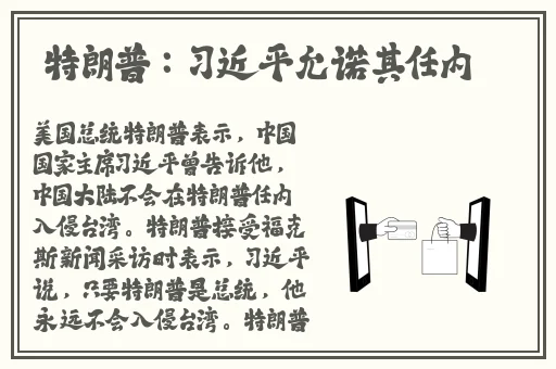 几天没C你是不是痒了免费